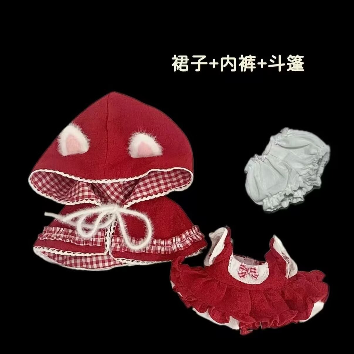 Vêtements pour bébé de 20cm, v - Baby Clothes avis et prix